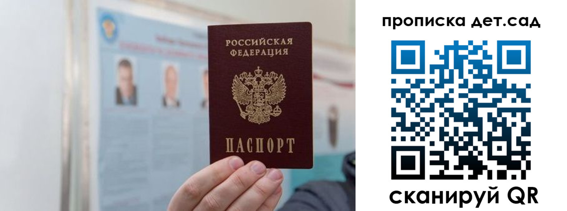 найти адрес прописки в Меленках