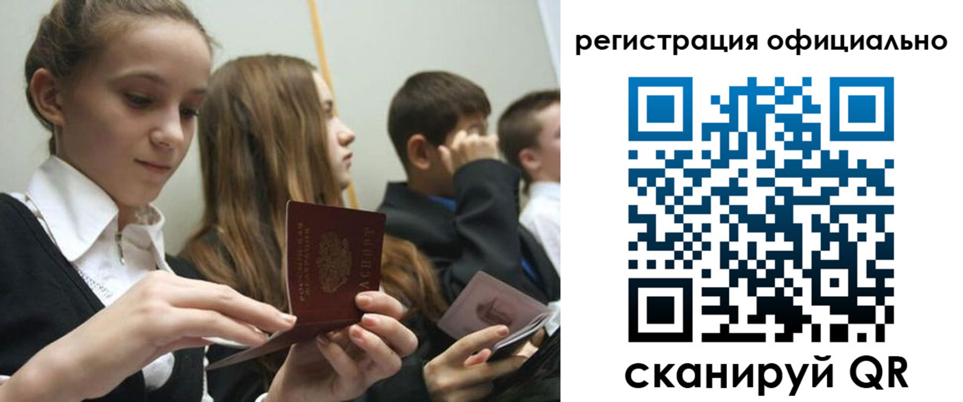 прописка в квартире в Меленках