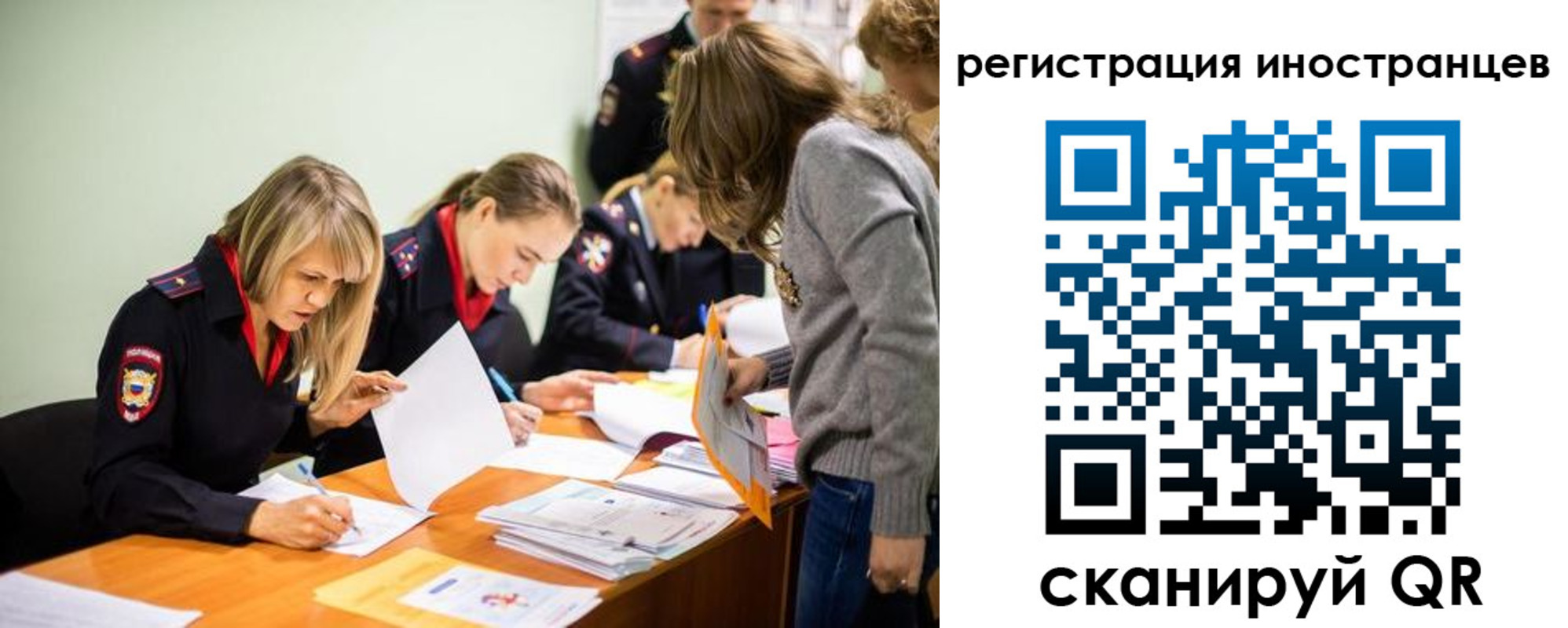 временная регистрация гарантия в Меленках