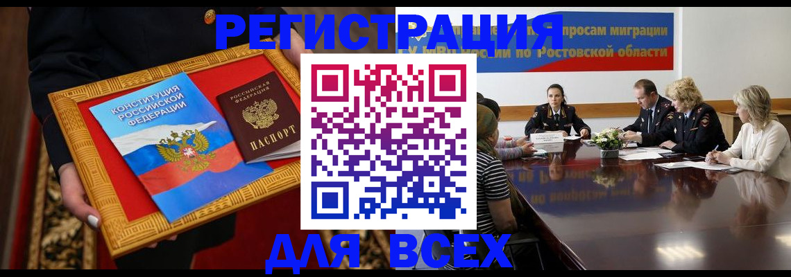 регистрация для дет. сада в Меленках